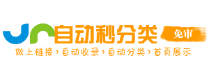 排湖渔场今日热搜榜